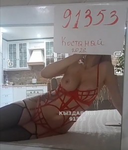 Проститутка Костаная Анкета №91353 Фотография №4027915